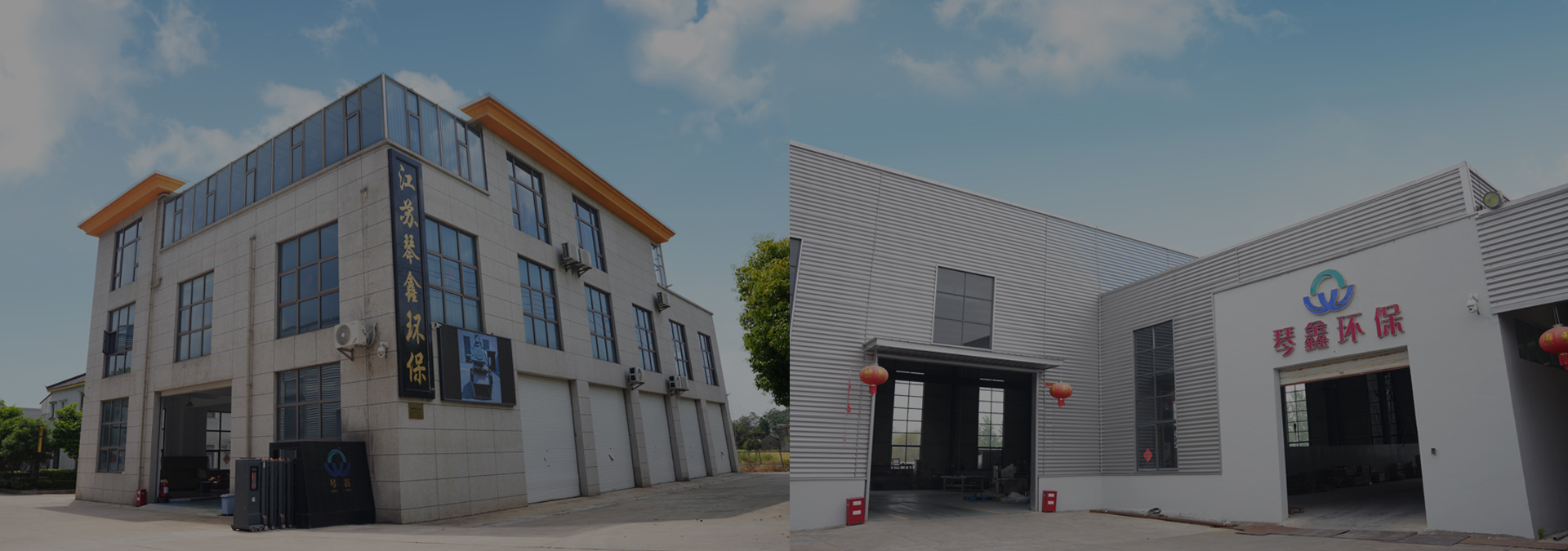 Yangzhou Qinxin Perlindungan Lingkungan Technology Co., Ltd.